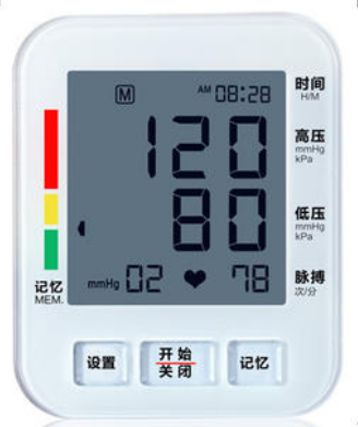 国产健奥臂式电子血压计GT-702