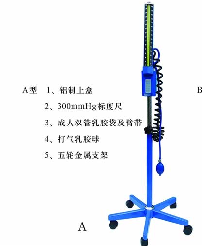 健陵JL-M8A型立式血压计