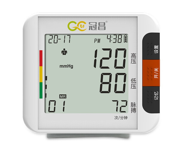 冠昌BSX313腕式电子血压计