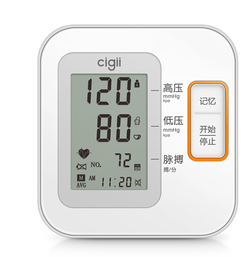 实捷B07手臂式数字电子血压计